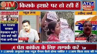 @TVEXPOSE : तिलक तराजू और तलवार ....... गलियां देने बाली BASPA पर कब होगी कार्यवाही |