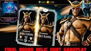 Shao Kahn&rsquo;s Relic Hunt Final Round | All Bosses and Test Your Might Gameplay | MK Mobile 2021