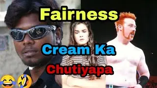 Fairness Cream Roast | Funny Ads | Fairness roast