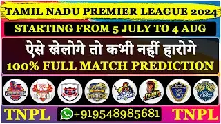 Tamil Nadu Premier League 2024 advance match prediction, Tnpl 2024 match prediction, Tnpl prediction