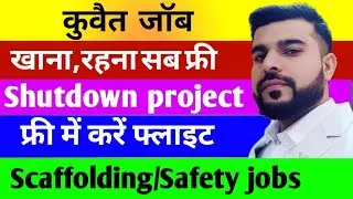Kuwait shutdown project, Scaffolding and Safety jobs | Free Game | FK guru 