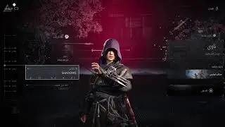 PS5 Assassin's Creed Shadows Arabic