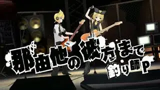 To the End of Infinity - Hatsune Miku: Project DIVA Extend PV [4K]