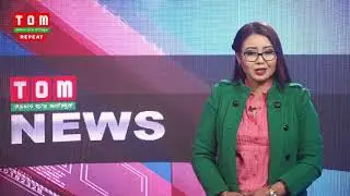TOM TV  ENGLISH NEWS 7 PM 15TH JAN 2019