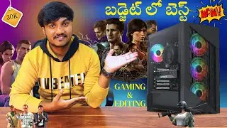 Budget Gaming PC Built || Review Telugu Lo || Under 30,000