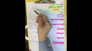 الاستفهام المنهج الجديد اعراب مايسأل به عن العدد (كم ) والفرق بين كم الاستفهامية والخبرية