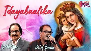 Amme (Malyalam) - Idayabaalika | K J Jeemon | J.M.Raju | Mary John Media