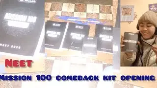 mission 100 Comeback kit opening 😁❤️👩🏻&zwj;⚕️#neet2026 #physicswallah #trending #viralvideo 