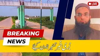 Very Bad News for Taiser Town (2006 Balloting) - File Cancellation Notification From MDA