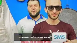 Терминатор Чеченский