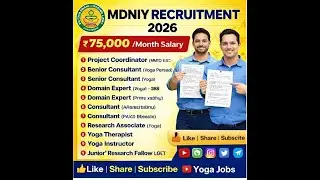 MDNIY Yoga Job | MDNIY Jobs ₹75,000 Salary | #yoga #mdniy #ycb #yogainstructor #yogatherapist