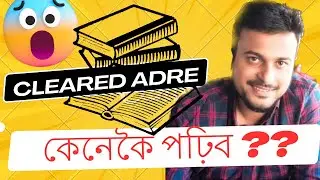 Strategy to Clear ADRE and other competitive Exams
