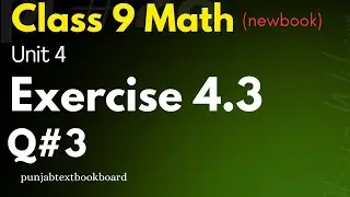 Class 9 math  chapter 4 exercise 4.3 Q3 | 9th class math exercise 4.3 Q3 LCM by prime factorization.