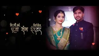 Golden Wedding Invitation...Wedding Invitation 2022/Marathi Wedding Invitation Project