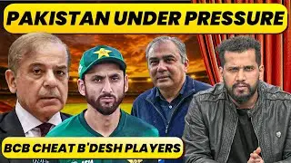 🔴GC MORNING UPDATE: BCB's SHAMELESS DECISION, PLAYERS CHEATED, NO OPTION FOR PAKISTAN, INDIA A SQUAD