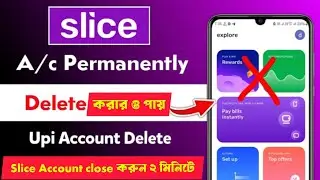 SLICE A/C PERMANENT । DELETE  SLICE A/C CLOSE / #HOWTOCLOSEACCOUNT2025 #একাউন্ট_বন্ধ_করার_সহজ_ওপায়?