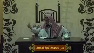 معنى خيار المجلس ومتى يثبت ؟