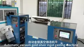 Precious metal automatic vacuum gold and silver casting machine
