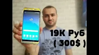 Купил Galaxy S9 у Перекупа за 19 Тыс ( 300$ )