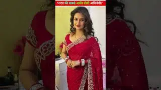 Top 5 Most Richest Tv Actress In ❤ भारत की सबसे अमीर टीवी अभिनेत्री #shorts #anushkasen #family 🔥🔥