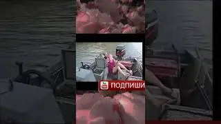 Приколынарыбалке #shorts