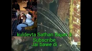 Baba Kaliveer Ji Bajan kuldevta vaishno devi jammu kashmir tawi Baba Bhaid /phaid /bhed devta