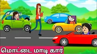Family car comedy/poomari school bus comedy/chinna ponnu kumari funny video/Kumari story tamil