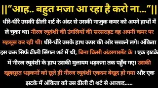 Suvichar || Emotional Heart Touching Story | Motivational Stories | Hindi Kahani || Sacchi Kahani