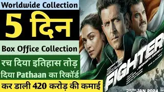 Fighter Day 5 Collection/Fighter Day 5 Box Office Collection/Fighter Movie Review/#akrmoviesuniverse