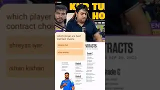 BCCI NEW CENTRE CONTRACT 2025-2026 👀