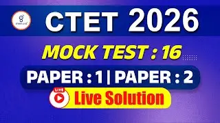 СТЕТ 2026 MOCK TEST : 16 | PAPER : 1 | PAPER : 2 | Live Solution | LIVE@08PM #gyanlive #ctet