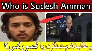 Who is Sudesh Amman [Urdu] | Urdu/Hindi | Insaan Zaat