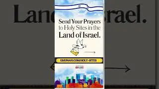 Send Your Prayers to Holy Sites in the Land of Israel