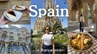 【スペイン VLOG】バルセロナ王道観光🇪🇸❤️‍🔥