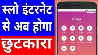 Tech News #35 | Google To Launch | Search Lite App For Slow | Internet Connections | I Tech |