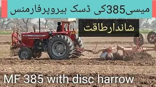 MF 385 | disc Harrow performance | tractors tube pk