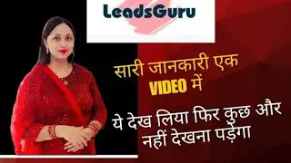 Leadsguru se paise kaise kamaye || How to earn money from Leadsguru