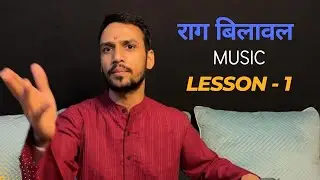 Raag Bilawal | Music lesson 1 | Pankaj Nautiyal