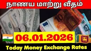 Курсы обмена валюты | Обмен евро | Курс доллара | Курс обмена иностранной валюты #евро