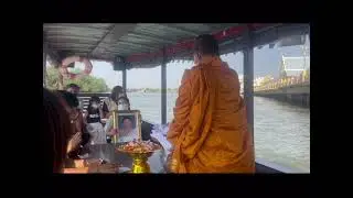 ยายกับตา