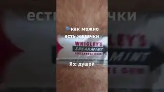 Душа к диролу❤️&zwj;🩹 #music #remix #memes #trap #song #rap #хочуврек #диета #brawlstars
