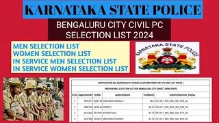 Ksp CPC selection list 2024| 1137 Posts | Bangalore City civil police selection list |KSP list