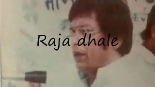 How to say Raja dhale in English?