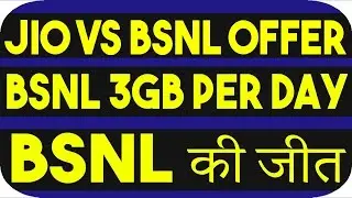BSNL OFFER: 3GB per Day at Rs 333  | JIO Effect | 333,395,349 Tariff Plan vs JIO Tariff Plan