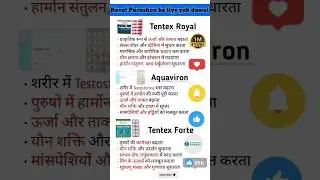 Best Testosterone Booster Supplements 2025 | Tentex Royal | Aquaviron | Tentex Forte #shorts #short