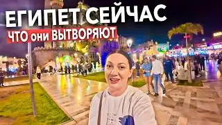 Египет 2026. Что ЗДЕСЬ ПРОИСХОДИТ⁉️ СТАРЫЙ ГОРОД Шарм Эль Шейх. МОРЕПРОДУКТЫ ЦЕНЫ. Шарм Эль шейх