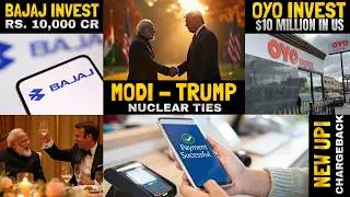 ADANI INDICTMENT | UPI NEW CHARGEBACK | INDIA - FRANCE DEAL | RELIANCE CAPITAL | OYO | BAJAJ GROUP