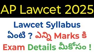 AP Lawcet 2025 exam syllabus details in telugu