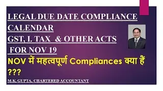 ||LEGAL DUE DATE COMPLIANCE CALENDER NOV 19|| INCOME TAX ,GST & OTHER ACTS||