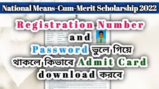 Download NMMSE-21 Admit Card without Password & Registration number